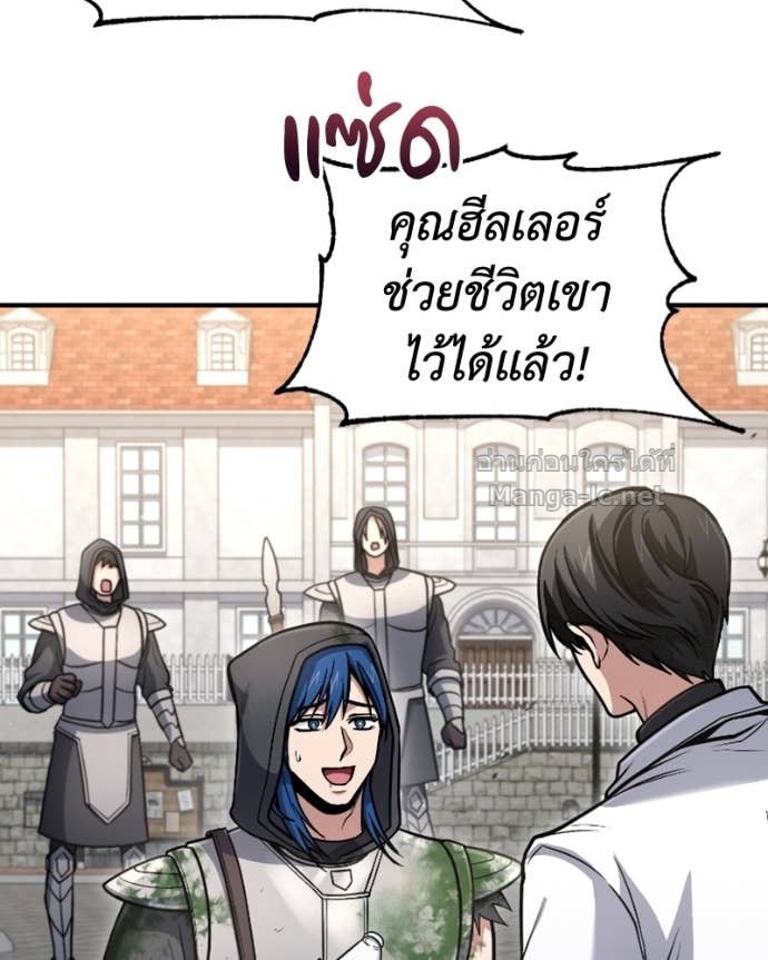 Doujin-Lc- อ่าน โดจิน มังฮวา เกาหลี ญี่ปุ่น จีน แปลไทย ฮีลเลอร์กำมะลอ ตอนที่ 1 2 3 4 5 6 7 8 9 10 11 12 13 14 ฟรี ไม่มีโฆษณา อ่าน โดจิน Manhwa เกาหลี ญี่ปุ่น จีน เรามีครบ คัดมาให้เน้นๆ โดจิน 18+ รับประกันความฟินโดย Doujin Lc