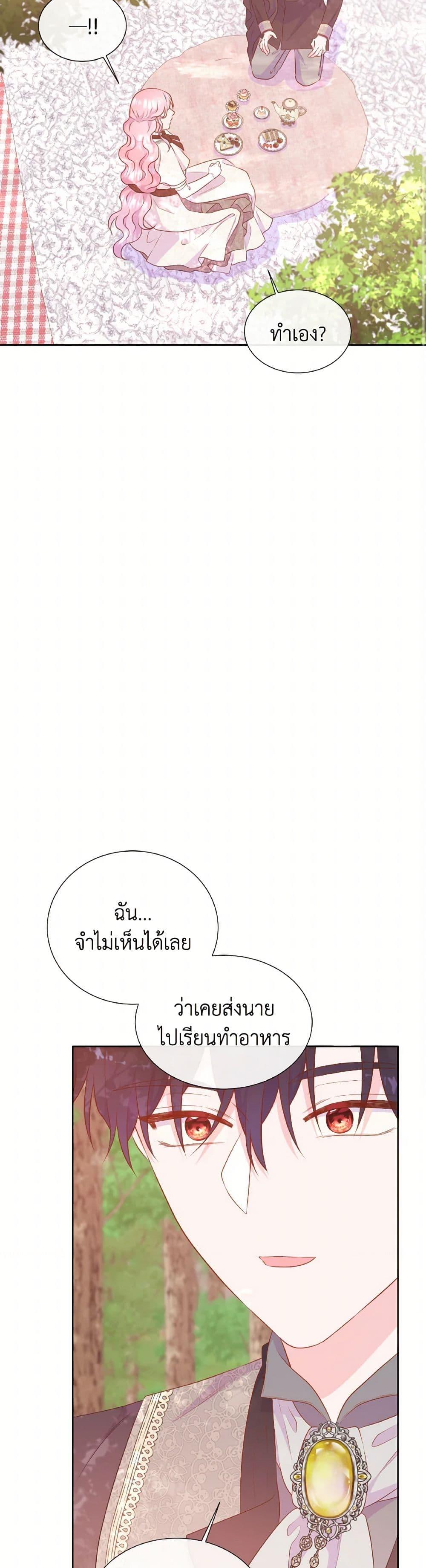 Manga-lc-com อ่านมังงะ อ่านการ์ตูน ออนไลน์ ฟรี Don’t Trust the Female Lead ตอนที่ 1 2 3 4 5 6 7 8 9 10 11 12 13 14 ฟรี ไม่มีโฆษณา Manga-lc - อ่าน มังงะ อ่าน การ์ตูน ออนไลน์ อ่านมังงะ ฟรี