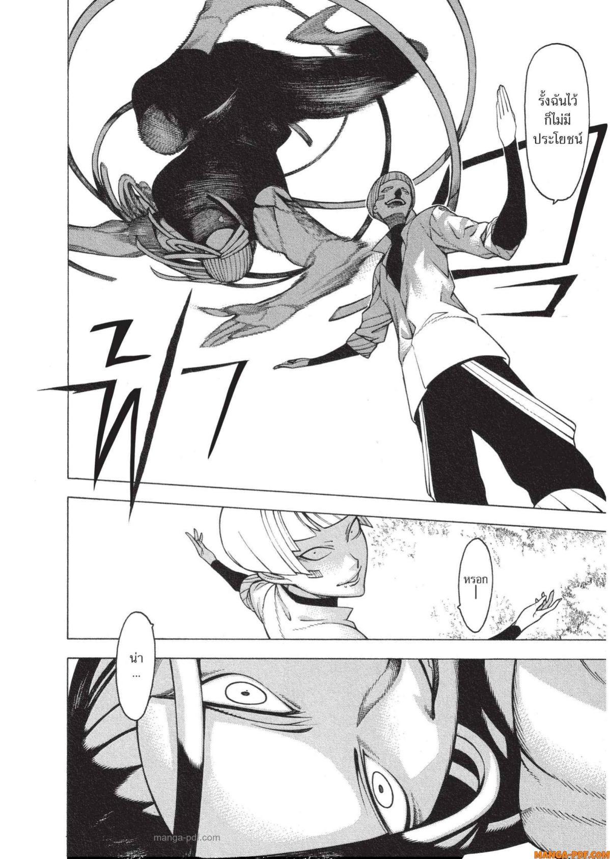 Manga-lc-com อ่านมังงะ อ่านการ์ตูน ออนไลน์ ฟรี Mononogatari มหาเนตรผู้พิทักษ์ ตอนที่ 1 2 3 4 5 6 7 8 9 10 11 12 13 14 ฟรี ไม่มีโฆษณา Manga-lc - อ่าน มังงะ อ่าน การ์ตูน ออนไลน์ อ่านมังงะ ฟรี