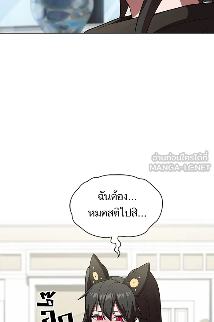 ผู้เล่นขั้นเทพแห่งหอคอยฝึกสอน ตอนที่ 121 รูปที่ 3