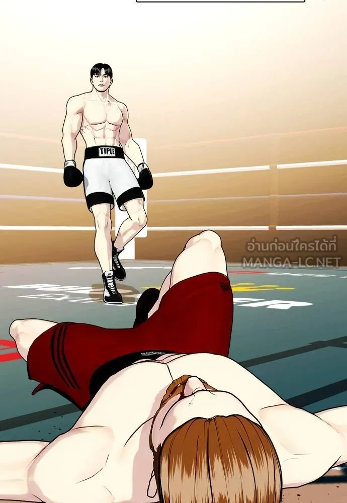 หมาหัวเน่า ตอนที่ 98 รูปที่ 63