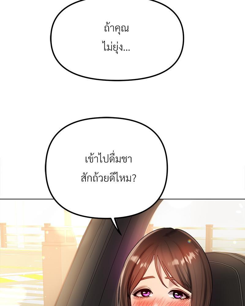 Doujin-Lc- อ่าน โดจิน มังฮวา เกาหลี ญี่ปุ่น จีน แปลไทย Do You Like to Exerc ตอนที่ 1 2 3 4 5 6 7 8 9 10 11 12 13 14 ฟรี ไม่มีโฆษณา อ่าน โดจิน Manhwa เกาหลี ญี่ปุ่น จีน เรามีครบ คัดมาให้เน้นๆ โดจิน 18+ รับประกันความฟินโดย  Doujin Lc
