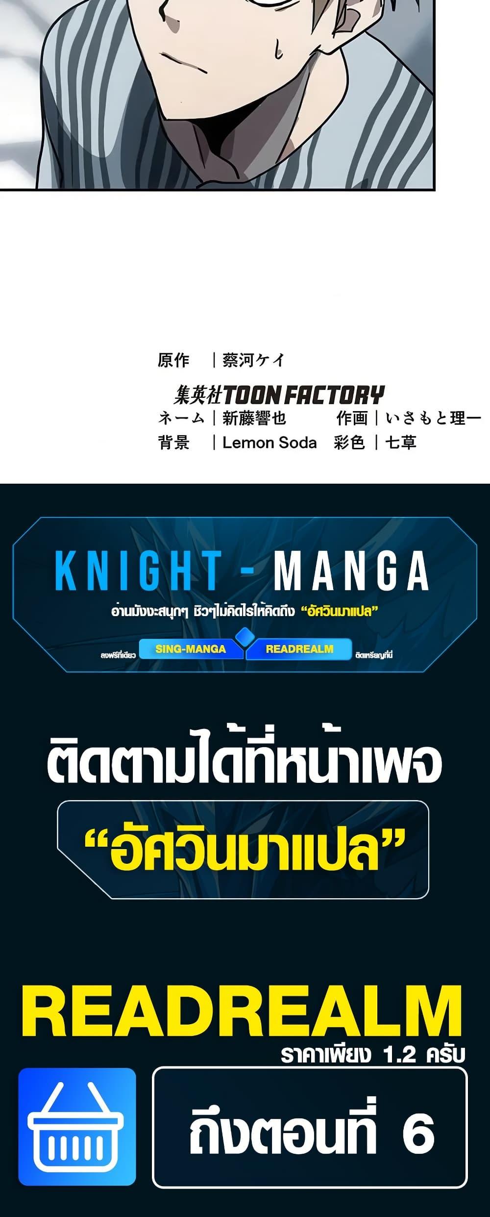 Manga-lc-com อ่านมังงะ อ่านการ์ตูน ออนไลน์ ฟรี Aristocrat’s Revenge ตอนที่ 1 2 3 4 5 6 7 8 9 10 11 12 13 14 ฟรี ไม่มีโฆษณา Manga-lc - อ่าน มังงะ อ่าน การ์ตูน ออนไลน์ อ่านมังงะ ฟรี