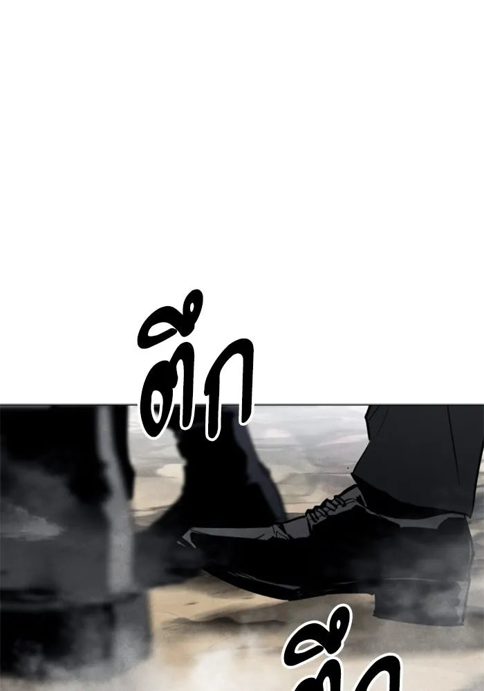 FOG LAND ตอนที่ บทนำ รูปที่ 70