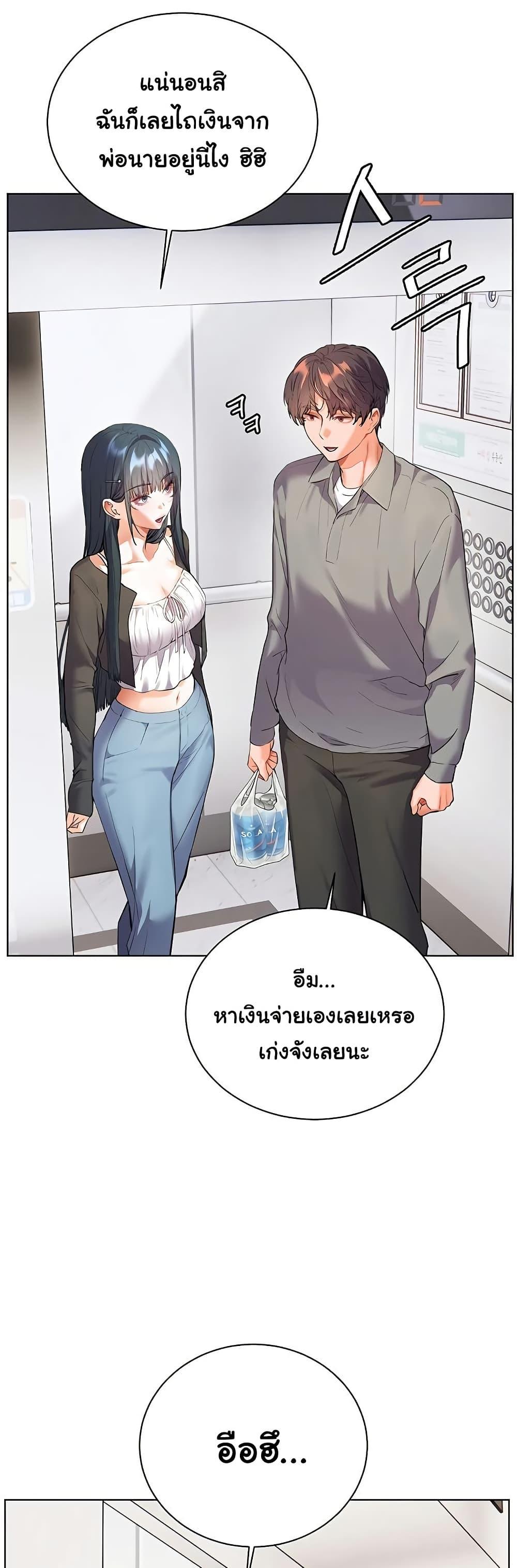 Doujin-Lc- อ่าน โดจิน มังฮวา เกาหลี ญี่ปุ่น จีน แปลไทย Teacher’s Efforts ตอนที่ 1 2 3 4 5 6 7 8 9 10 11 12 13 14 ฟรี ไม่มีโฆษณา อ่าน โดจิน Manhwa เกาหลี ญี่ปุ่น จีน เรามีครบ คัดมาให้เน้นๆ โดจิน 18+ รับประกันความฟินโดย  Doujin Lc
