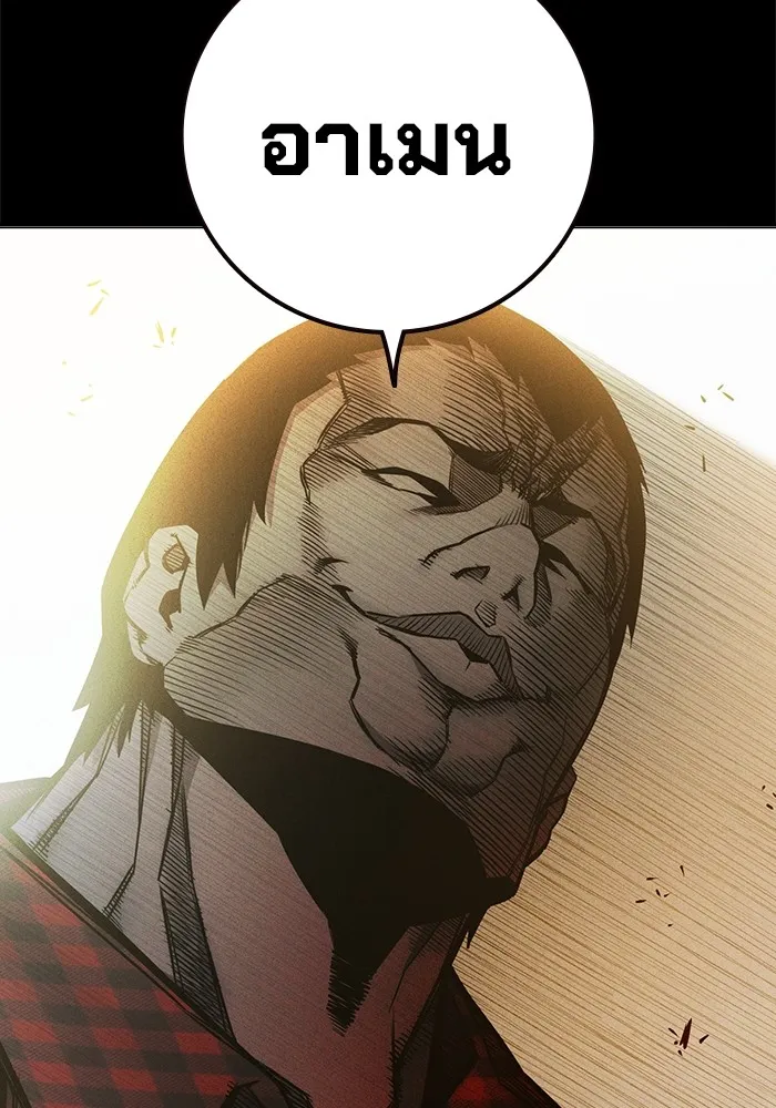 เยาวชนคนคุก ตอนที่ 20 รูปที่ 106