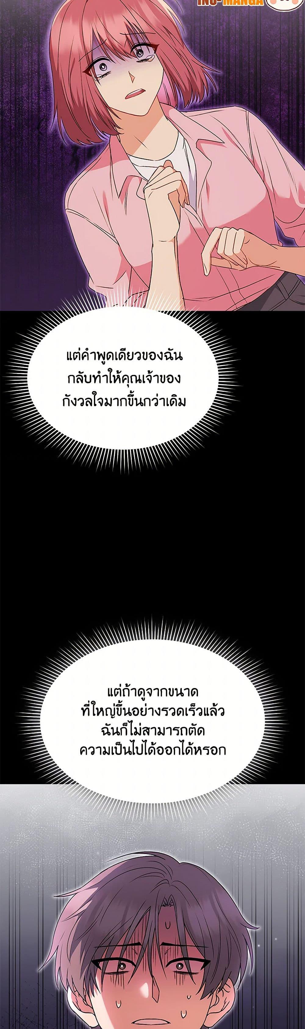 Manga-lc-com อ่านมังงะ อ่านการ์ตูน ออนไลน์ ฟรี Hello! Veterinarian! ตอนที่ 1 2 3 4 5 6 7 8 9 10 11 12 13 14 ฟรี ไม่มีโฆษณา Manga-lc - อ่าน มังงะ อ่าน การ์ตูน ออนไลน์ อ่านมังงะ ฟรี