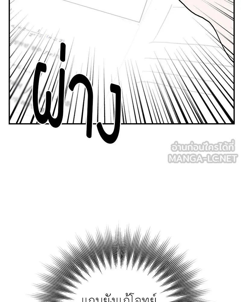 สี่สาวชาวกี ตอนที่ 6 โรงเรียนที่เพิ่งเคยไป (1) รูปที่ 48