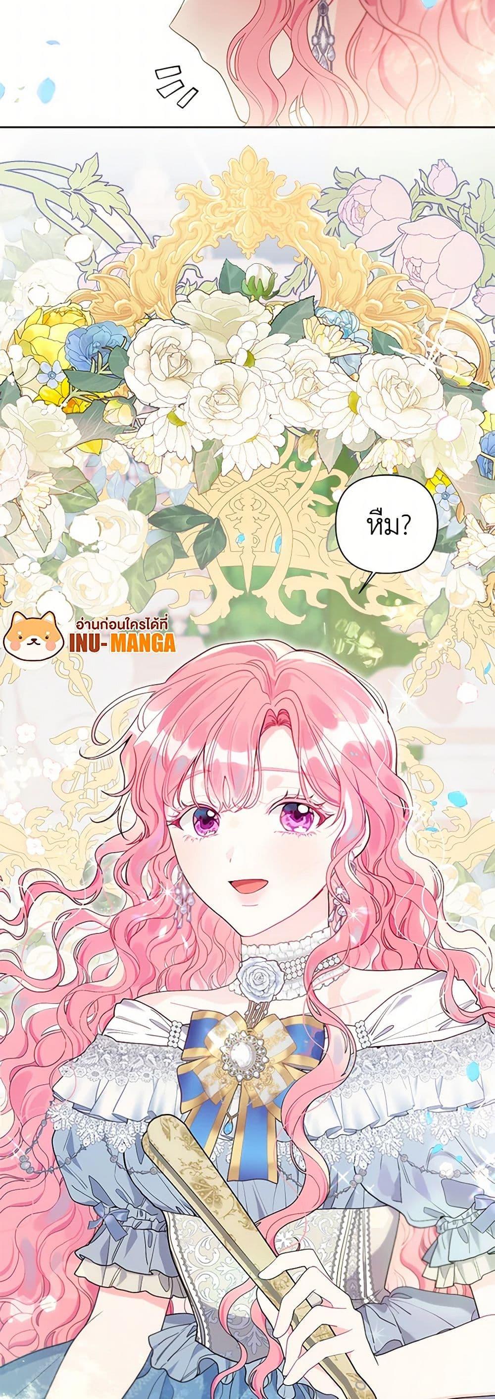 Manga-lc-com อ่านมังงะ อ่านการ์ตูน ออนไลน์ ฟรี The Archvillain’s Daughter-in-Law ตอนที่ 1 2 3 4 5 6 7 8 9 10 11 12 13 14 ฟรี ไม่มีโฆษณา Manga-lc - อ่าน มังงะ อ่าน การ์ตูน ออนไลน์ อ่านมังงะ ฟรี