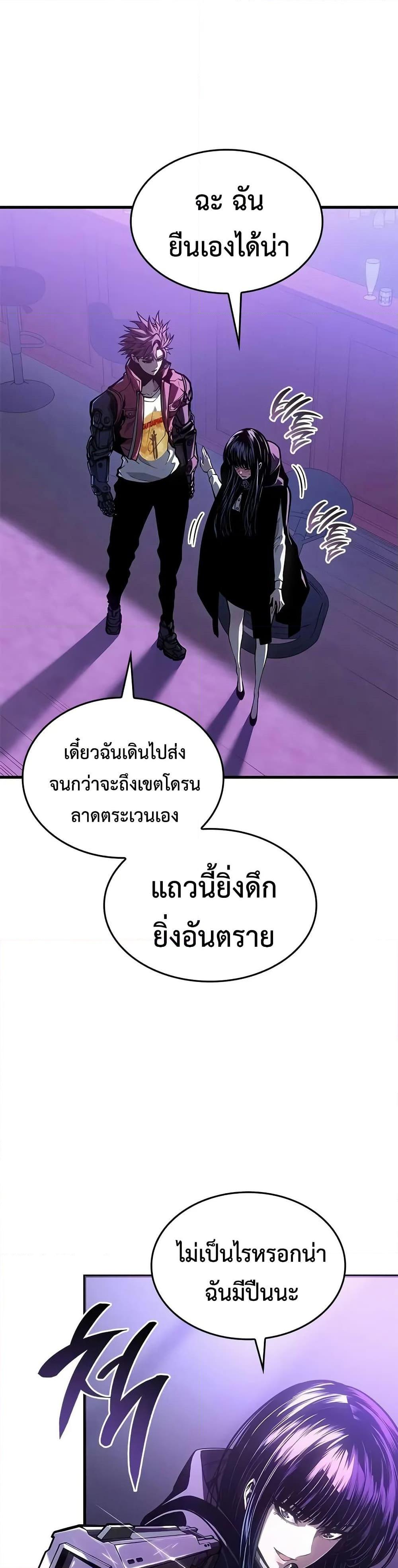 Manga-lc-com อ่านมังงะ อ่านการ์ตูน ออนไลน์ ฟรี Bad Bone Blood ตอนที่ 1 2 3 4 5 6 7 8 9 10 11 12 13 14 ฟรี ไม่มีโฆษณา Manga-lc - อ่าน มังงะ อ่าน การ์ตูน ออนไลน์ อ่านมังงะ ฟรี