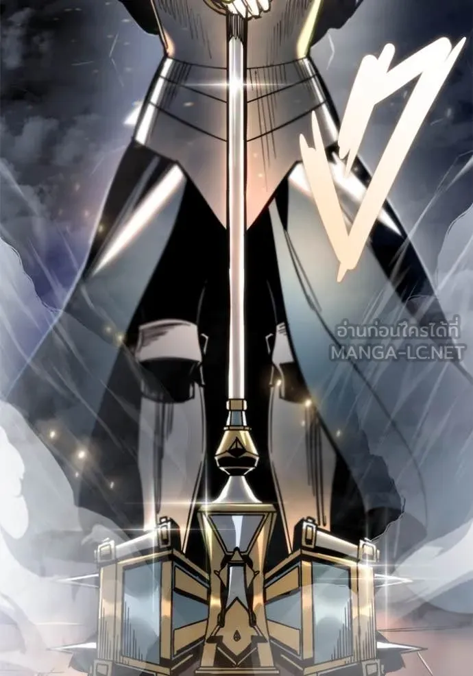 โกดังลับหลังโลกแตก ตอนที่ 30 รูปที่ 7