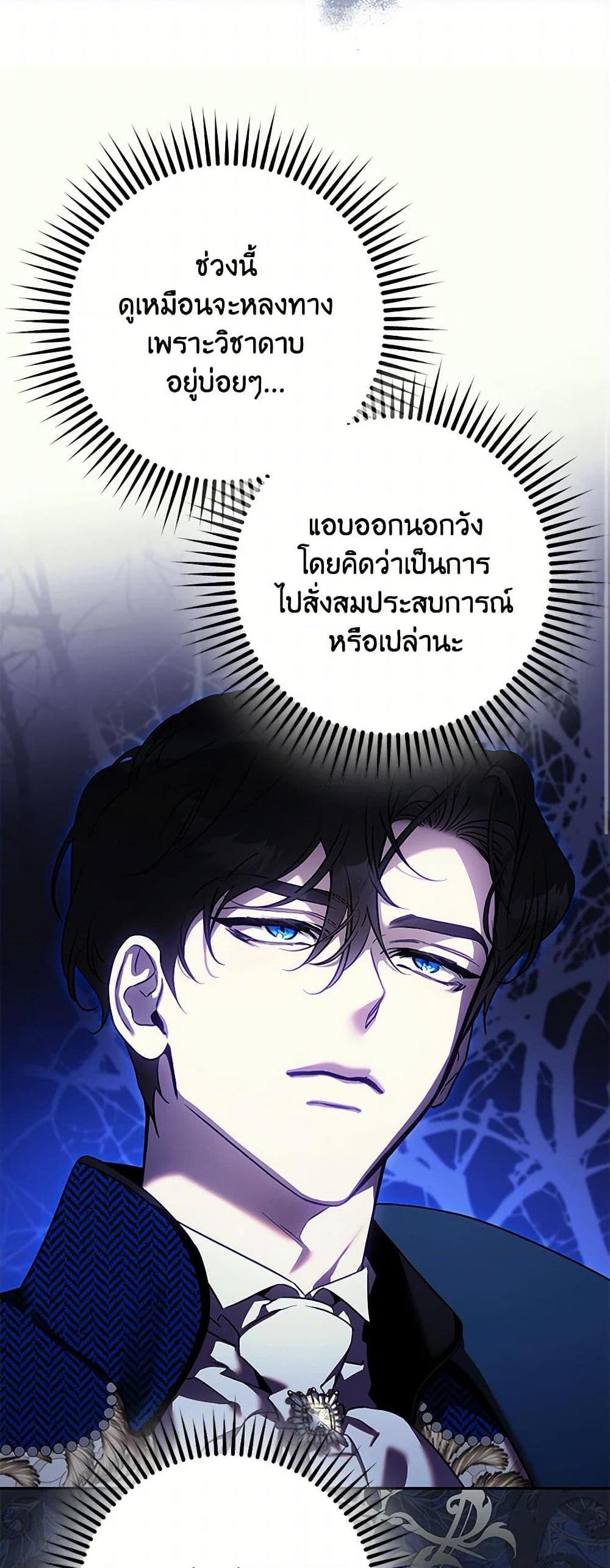 Manga-lc-com อ่านมังงะ อ่านการ์ตูน ออนไลน์ ฟรี The Taming of the Tyrant ตอนที่ 1 2 3 4 5 6 7 8 9 10 11 12 13 14 ฟรี ไม่มีโฆษณา Manga-lc - อ่าน มังงะ อ่าน การ์ตูน ออนไลน์ อ่านมังงะ ฟรี