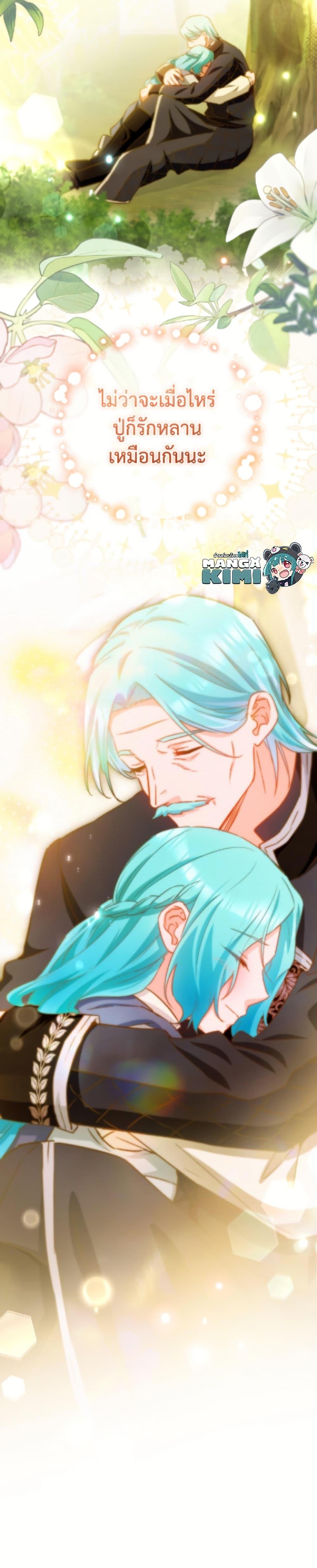 Manga-lc-com อ่านมังงะ อ่านการ์ตูน ออนไลน์ ฟรี The Young Lady Is a Royal Chef ตอนที่ 1 2 3 4 5 6 7 8 9 10 11 12 13 14 ฟรี ไม่มีโฆษณา Manga-lc - อ่าน มังงะ อ่าน การ์ตูน ออนไลน์ อ่านมังงะ ฟรี