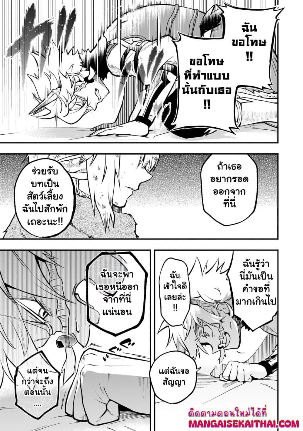 Manga-lc-com อ่านมังงะ อ่านการ์ตูน ออนไลน์ ฟรี Seventh Demon Prince Jilbagias’ Chronicle of Overthrowing the Demon Kingdom ตอนที่ 1 2 3 4 5 6 7 8 9 10 11 12 13 14 ฟรี ไม่มีโฆษณา Manga-lc - อ่าน มังงะ อ่าน การ์ตูน ออนไลน์ อ่านมังงะ ฟรี