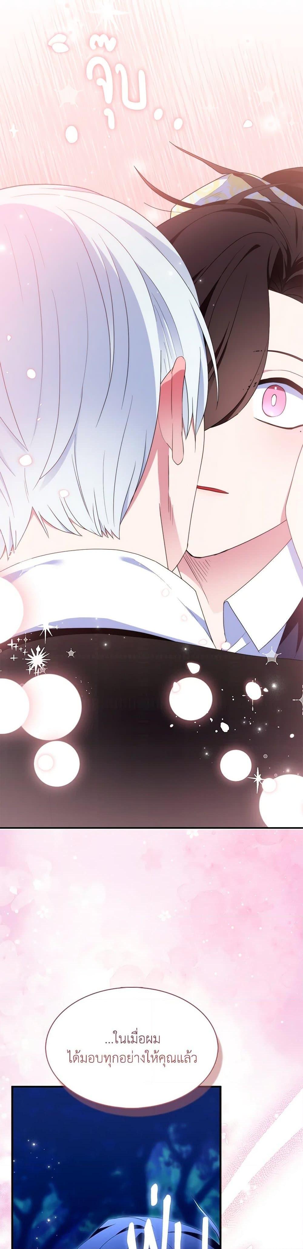 Manga-lc-com อ่านมังงะ อ่านการ์ตูน ออนไลน์ ฟรี I Tried To Be Her Loyal Sword ตอนที่ 1 2 3 4 5 6 7 8 9 10 11 12 13 14 ฟรี ไม่มีโฆษณา Manga-lc - อ่าน มังงะ อ่าน การ์ตูน ออนไลน์ อ่านมังงะ ฟรี