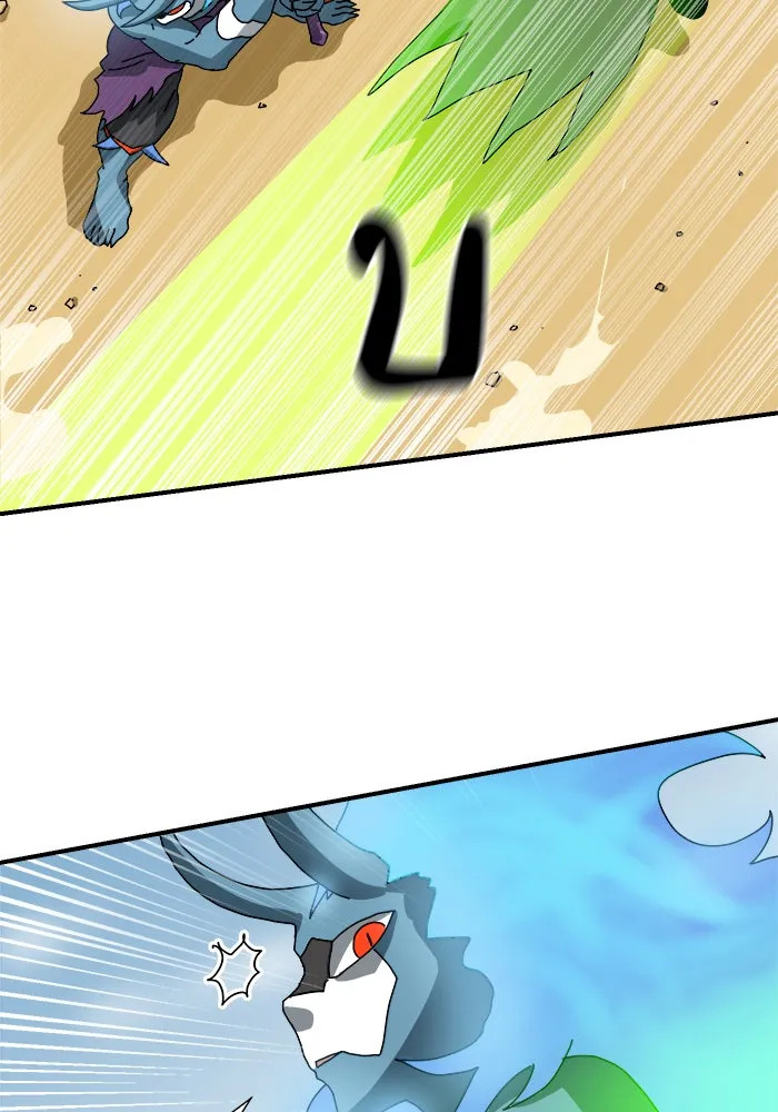 Double Click ตอนที่ 5 รูปที่ 53