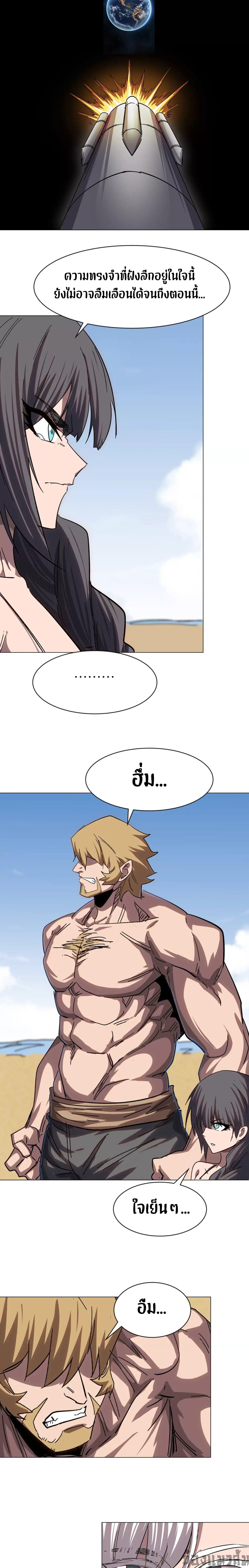 Manga-lc-com อ่านมังงะ อ่านการ์ตูน ออนไลน์ ฟรี Mr.Zombie ตอนที่ 1 2 3 4 5 6 7 8 9 10 11 12 13 14 ฟรี ไม่มีโฆษณา Manga-lc - อ่าน มังงะ อ่าน การ์ตูน ออนไลน์ อ่านมังงะ ฟรี