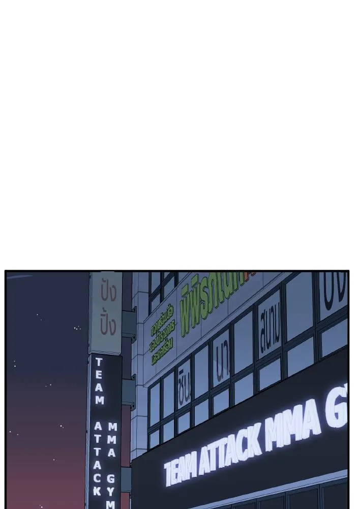 ราชาแห่งอ็อกทากอน ตอนที่ 28 รูปที่ 41