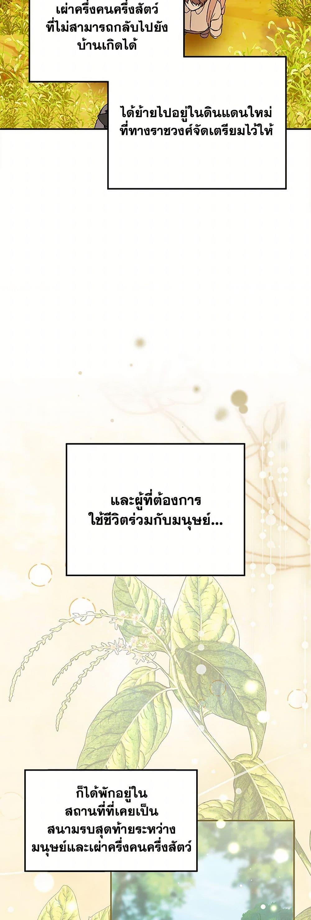 Manga-lc-com อ่านมังงะ อ่านการ์ตูน ออนไลน์ ฟรี Carefully Choosing a Husband ตอนที่ 1 2 3 4 5 6 7 8 9 10 11 12 13 14 ฟรี ไม่มีโฆษณา Manga-lc - อ่าน มังงะ อ่าน การ์ตูน ออนไลน์ อ่านมังงะ ฟรี