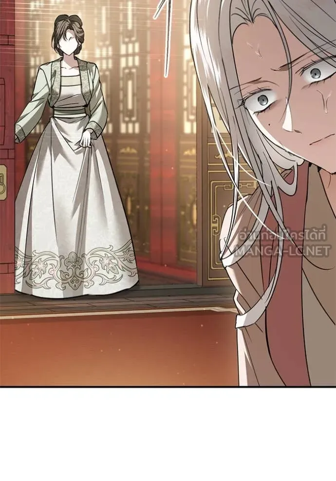 ยามหมาป่าทมิฬ ตอนที่ 67 รูปที่ 31