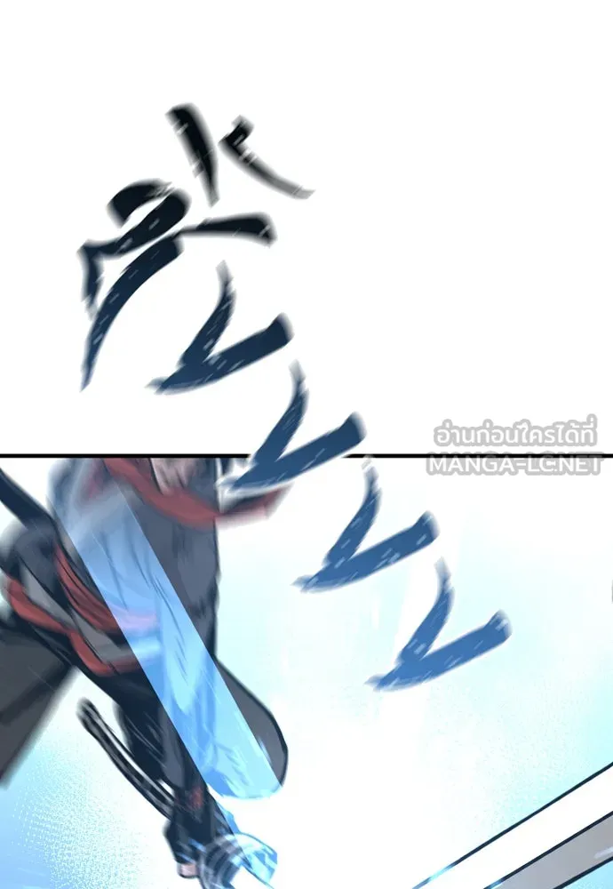 เส้นทางสู่เทพมาร ตอนที่ 15 รูปที่ 45