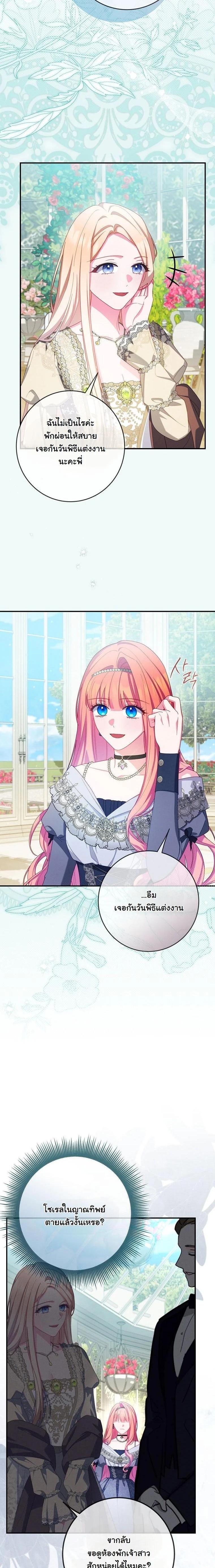 Manga-lc-com อ่านมังงะ อ่านการ์ตูน ออนไลน์ ฟรี How to Survive as a Villainess on the Verge of Death ตอนที่ 1 2 3 4 5 6 7 8 9 10 11 12 13 14 ฟรี ไม่มีโฆษณา Manga-lc - อ่าน มังงะ อ่าน การ์ตูน ออนไลน์ อ่านมังงะ ฟรี