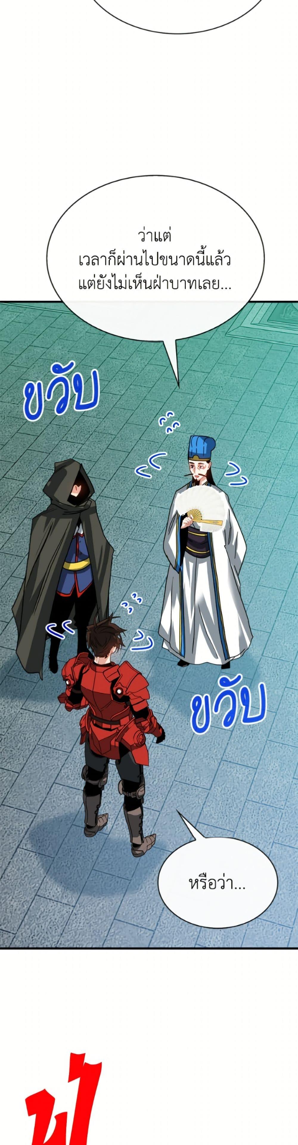 Manga-lc-com อ่านมังงะ อ่านการ์ตูน ออนไลน์ ฟรี SSS-Class Gacha Hunter ตอนที่ 1 2 3 4 5 6 7 8 9 10 11 12 13 14 ฟรี ไม่มีโฆษณา Manga-lc - อ่าน มังงะ อ่าน การ์ตูน ออนไลน์ อ่านมังงะ ฟรี