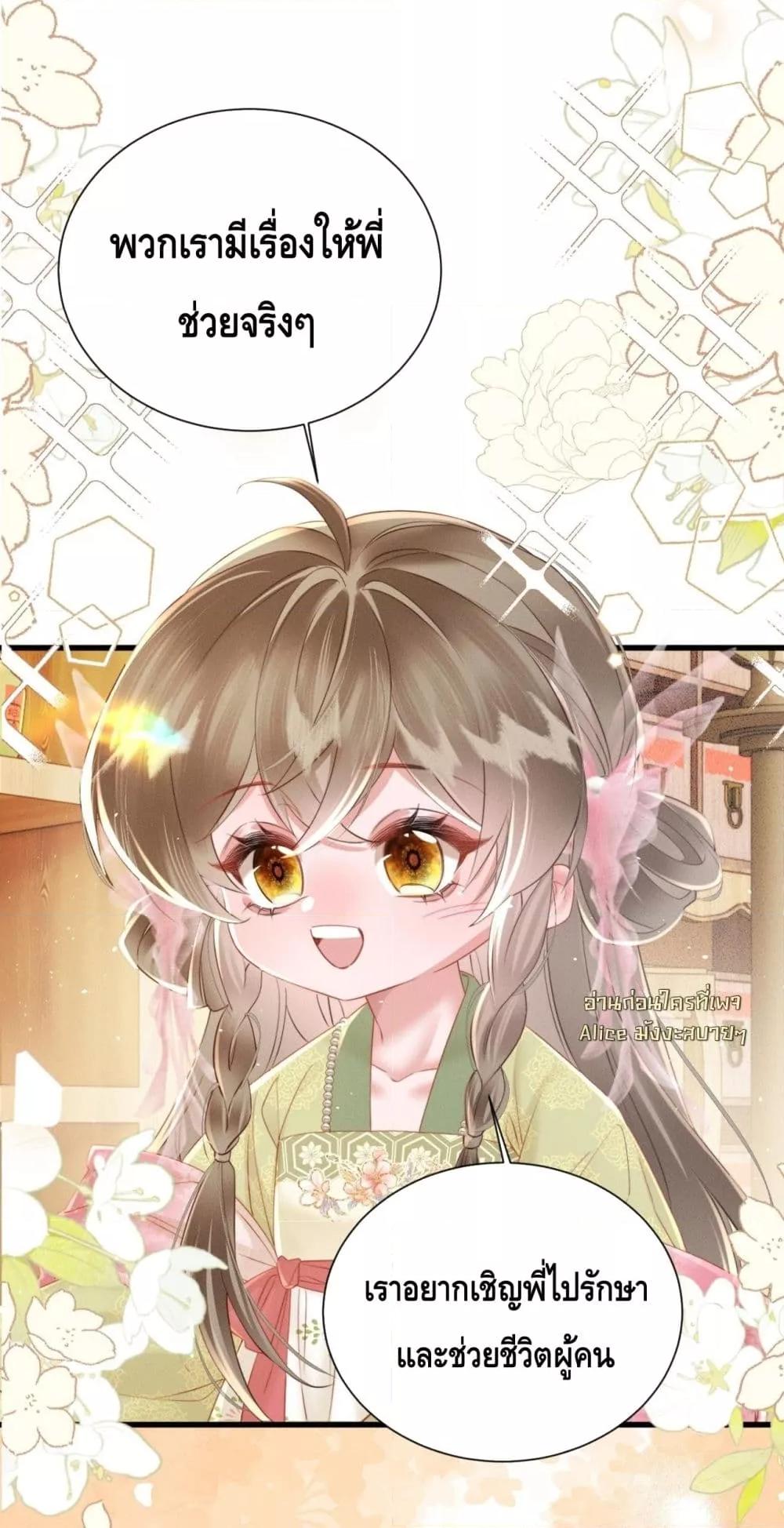 Manga-lc-com อ่านมังงะ อ่านการ์ตูน ออนไลน์ ฟรี เสียงหัวใจของเธ ตอนที่ 1 2 3 4 5 6 7 8 9 10 11 12 13 14 ฟรี ไม่มีโฆษณา Manga-lc - อ่าน มังงะ อ่าน การ์ตูน ออนไลน์ อ่านมังงะ ฟรี
