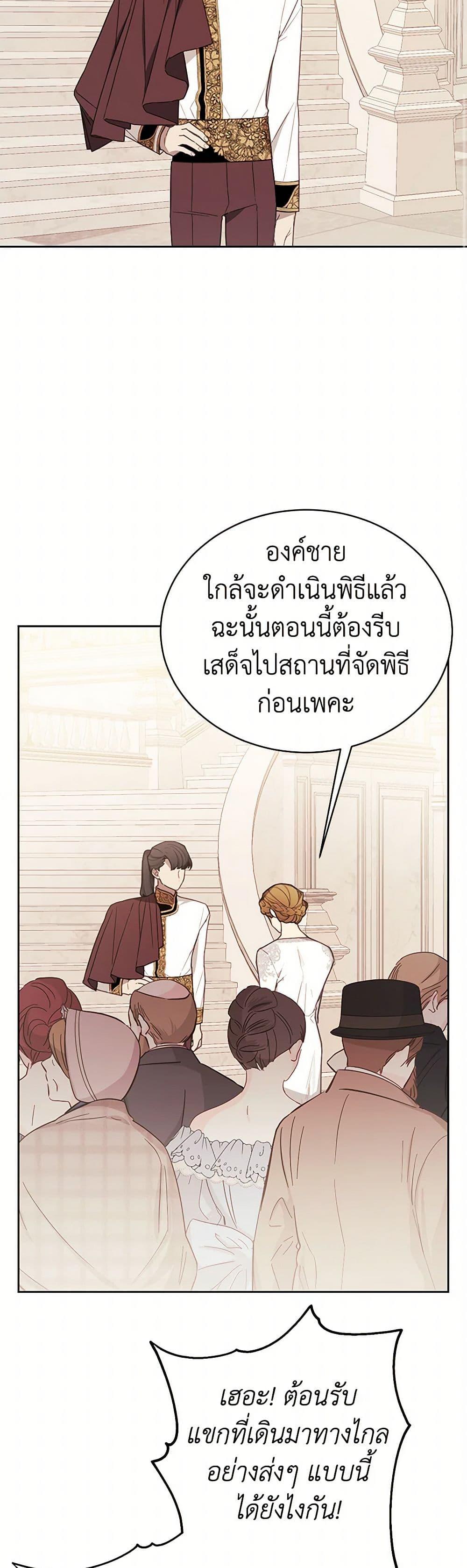 Manga-lc-com อ่านมังงะ อ่านการ์ตูน ออนไลน์ ฟรี The Princess’s Doll Shop ตอนที่ 1 2 3 4 5 6 7 8 9 10 11 12 13 14 ฟรี ไม่มีโฆษณา Manga-lc - อ่าน มังงะ อ่าน การ์ตูน ออนไลน์ อ่านมังงะ ฟรี