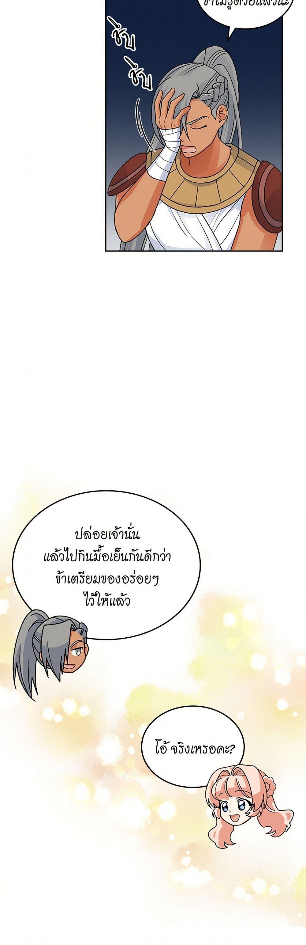 Manga-lc-com อ่านมังงะ อ่านการ์ตูน ออนไลน์ ฟรี The Antagonist’s Pet ตอนที่ 1 2 3 4 5 6 7 8 9 10 11 12 13 14 ฟรี ไม่มีโฆษณา Manga-lc - อ่าน มังงะ อ่าน การ์ตูน ออนไลน์ อ่านมังงะ ฟรี