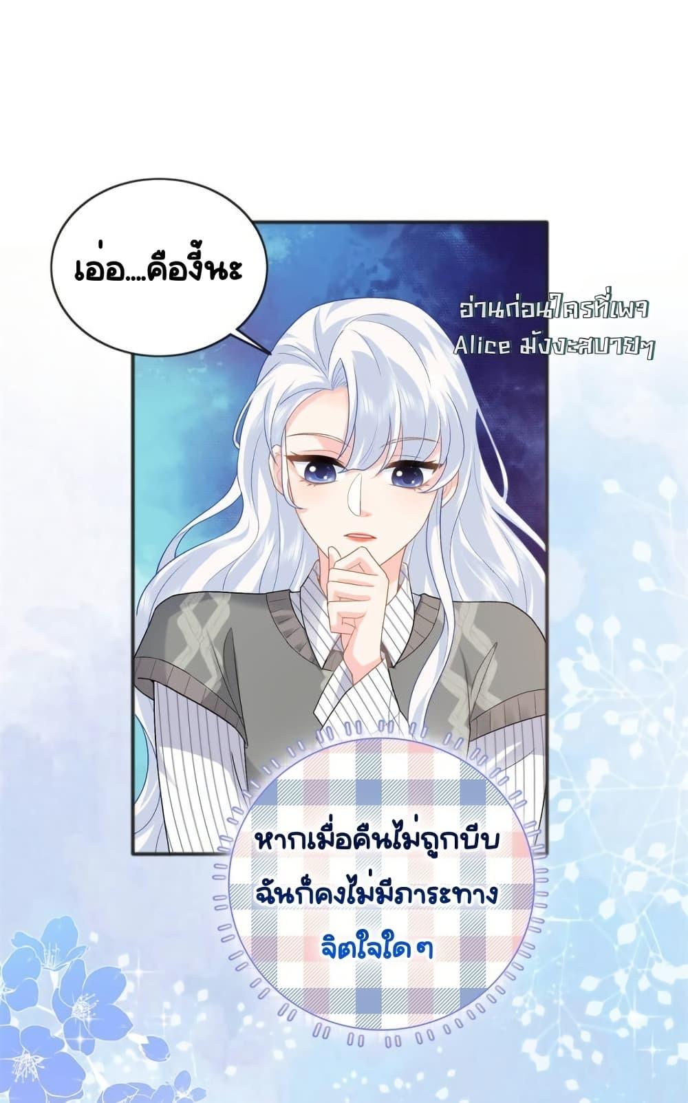 Manga-lc-com อ่านมังงะ อ่านการ์ตูน ออนไลน์ ฟรี TheDragonCubs ตอนที่ 1 2 3 4 5 6 7 8 9 10 11 12 13 14 ฟรี ไม่มีโฆษณา Manga-lc - อ่าน มังงะ อ่าน การ์ตูน ออนไลน์ อ่านมังงะ ฟรี