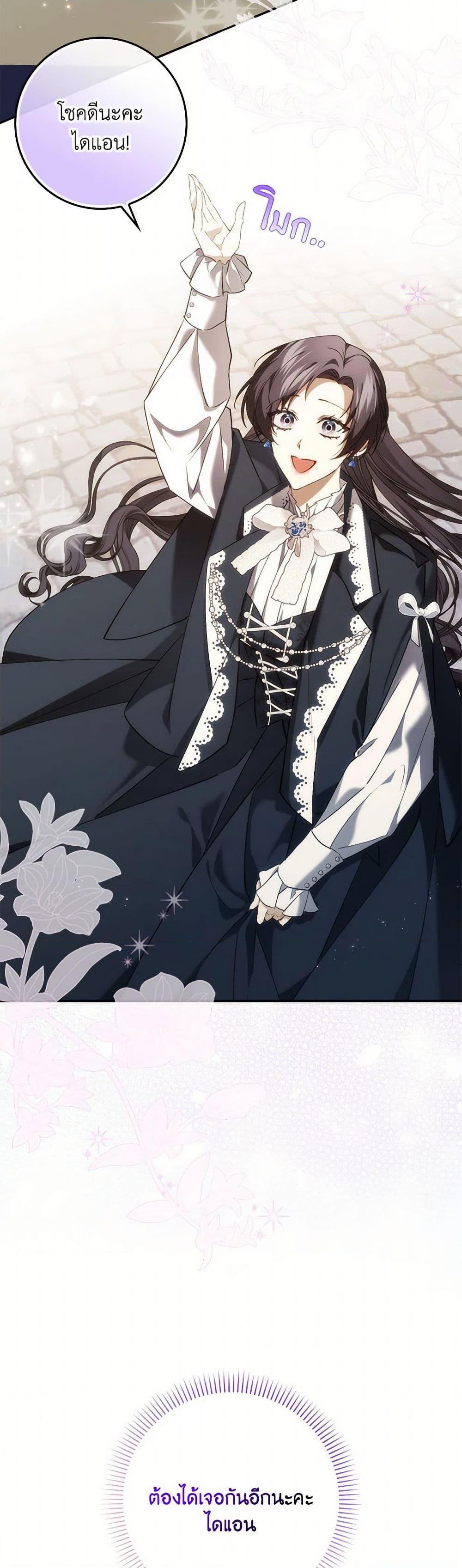 Manga-lc-com อ่านมังงะ อ่านการ์ตูน ออนไลน์ ฟรี I Won’t Pick Up The Trash I Threw Away Again ตอนที่ 1 2 3 4 5 6 7 8 9 10 11 12 13 14 ฟรี ไม่มีโฆษณา Manga-lc - อ่าน มังงะ อ่าน การ์ตูน ออนไลน์ อ่านมังงะ ฟรี