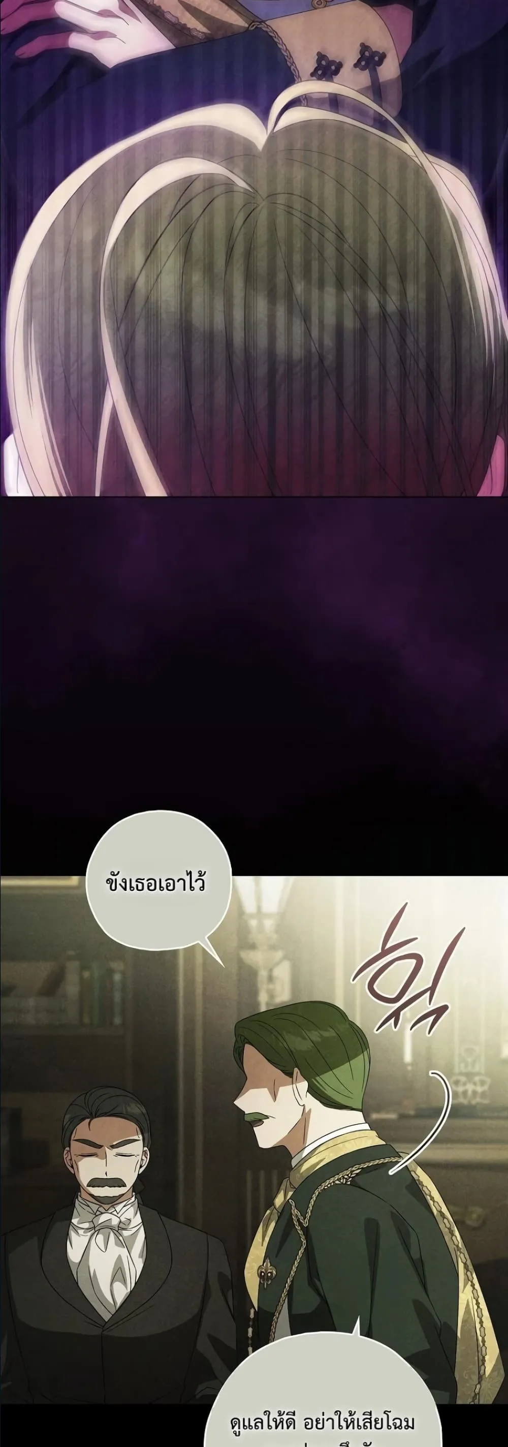 Manga-lc-com อ่านมังงะ อ่านการ์ตูน ออนไลน์ ฟรี Looking For The Villainess Contract Husband ตอนที่ 1 2 3 4 5 6 7 8 9 10 11 12 13 14 ฟรี ไม่มีโฆษณา Manga-lc - อ่าน มังงะ อ่าน การ์ตูน ออนไลน์ อ่านมังงะ ฟรี