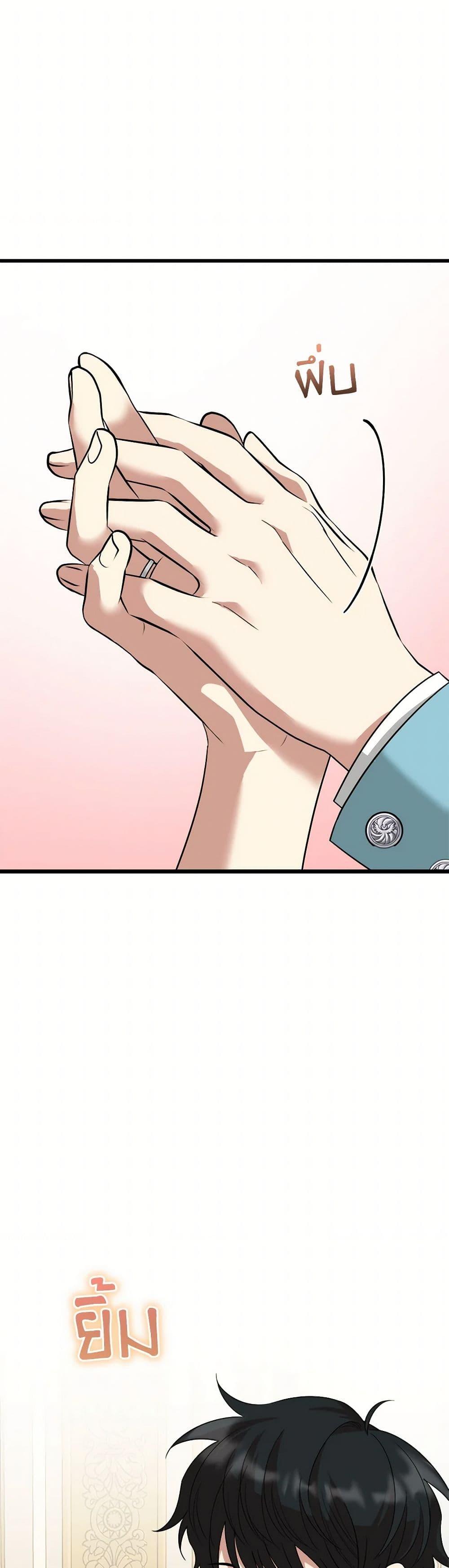 Manga-lc-com อ่านมังงะ อ่านการ์ตูน ออนไลน์ ฟรี Four Dangerous Brothers to My Rescue ตอนที่ 1 2 3 4 5 6 7 8 9 10 11 12 13 14 ฟรี ไม่มีโฆษณา Manga-lc - อ่าน มังงะ อ่าน การ์ตูน ออนไลน์ อ่านมังงะ ฟรี