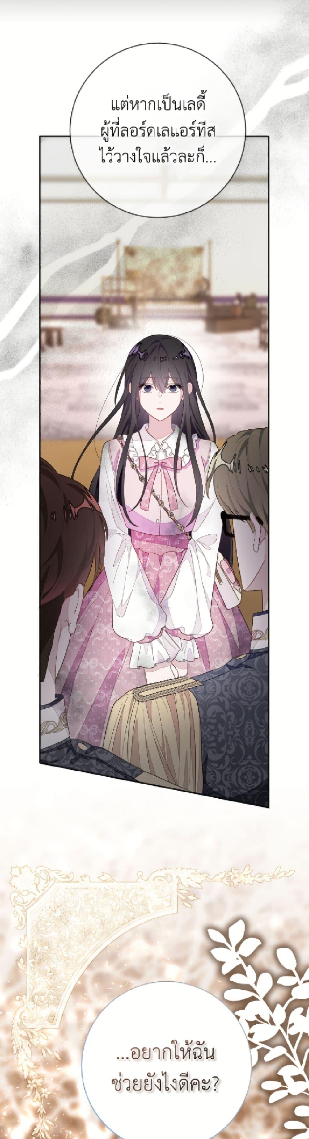Manga-lc-com อ่านมังงะ อ่านการ์ตูน ออนไลน์ ฟรี The Bad Ending Of The Otome Game ตอนที่ 1 2 3 4 5 6 7 8 9 10 11 12 13 14 ฟรี ไม่มีโฆษณา Manga-lc - อ่าน มังงะ อ่าน การ์ตูน ออนไลน์ อ่านมังงะ ฟรี