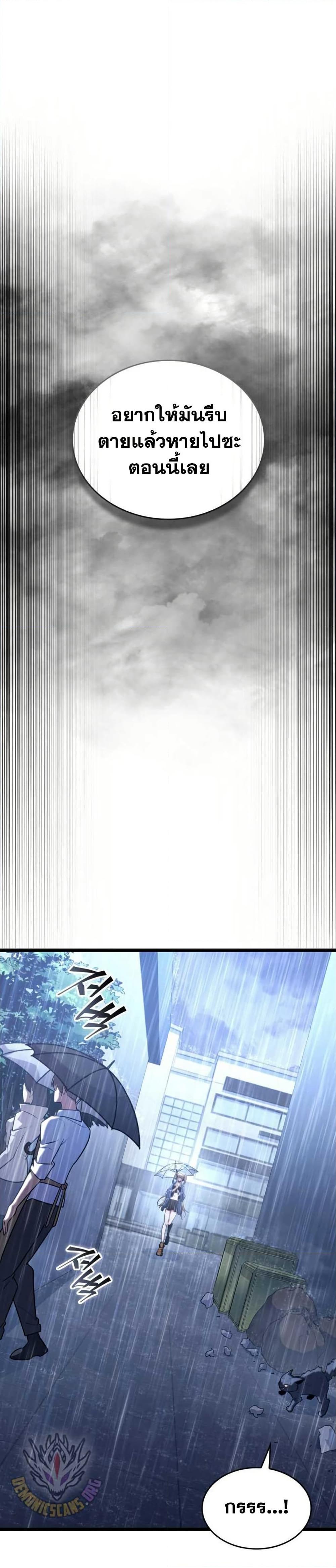 Manga-lc-com อ่านมังงะ อ่านการ์ตูน ออนไลน์ ฟรี Return of the SSS-Class Ranker ตอนที่ 1 2 3 4 5 6 7 8 9 10 11 12 13 14 ฟรี ไม่มีโฆษณา Manga-lc - อ่าน มังงะ อ่าน การ์ตูน ออนไลน์ อ่านมังงะ ฟรี