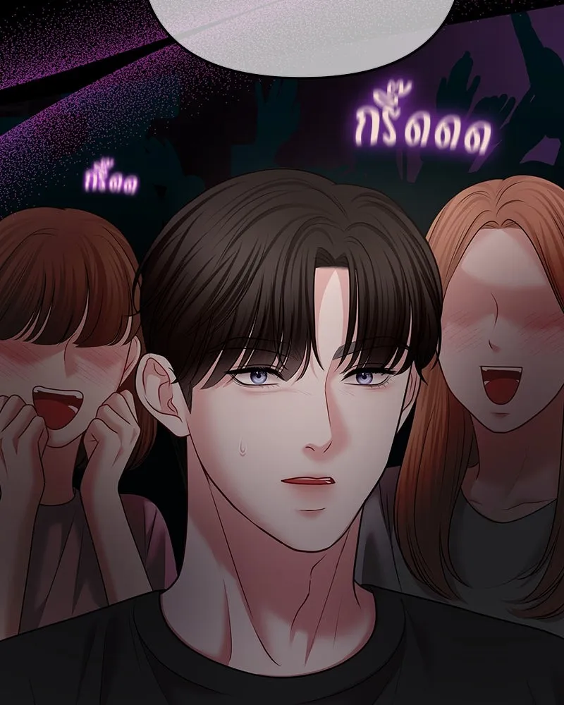 จ้า แม่คนสวย ตอนที่ 38 รูปที่ 46