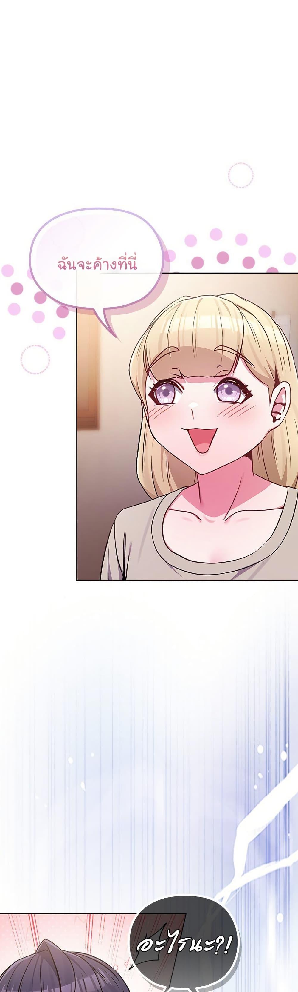 Doujin-Lc- อ่าน โดจิน มังฮวา เกาหลี ญี่ปุ่น จีน แปลไทย But You’re the Same Age ตอนที่ 1 2 3 4 5 6 7 8 9 10 11 12 13 14 ฟรี ไม่มีโฆษณา อ่าน โดจิน Manhwa เกาหลี ญี่ปุ่น จีน เรามีครบ คัดมาให้เน้นๆ โดจิน 18+ รับประกันความฟินโดย  Doujin Lc