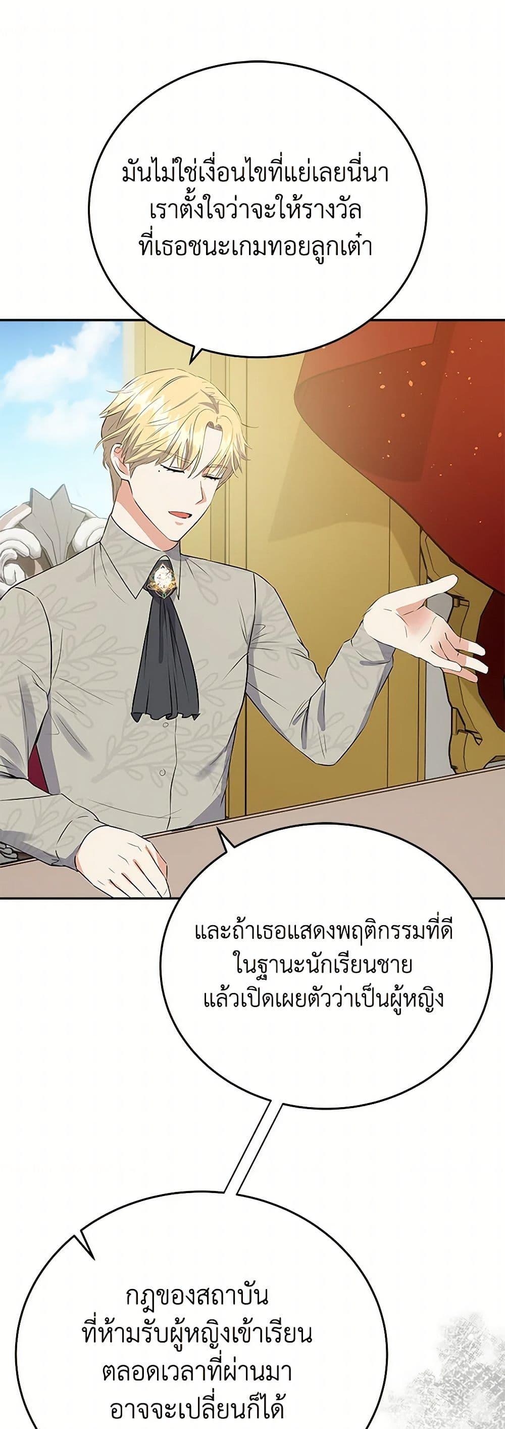 Manga-lc-com อ่านมังงะ อ่านการ์ตูน ออนไลน์ ฟรี The Villainess Once Said ตอนที่ 1 2 3 4 5 6 7 8 9 10 11 12 13 14 ฟรี ไม่มีโฆษณา Manga-lc - อ่าน มังงะ อ่าน การ์ตูน ออนไลน์ อ่านมังงะ ฟรี