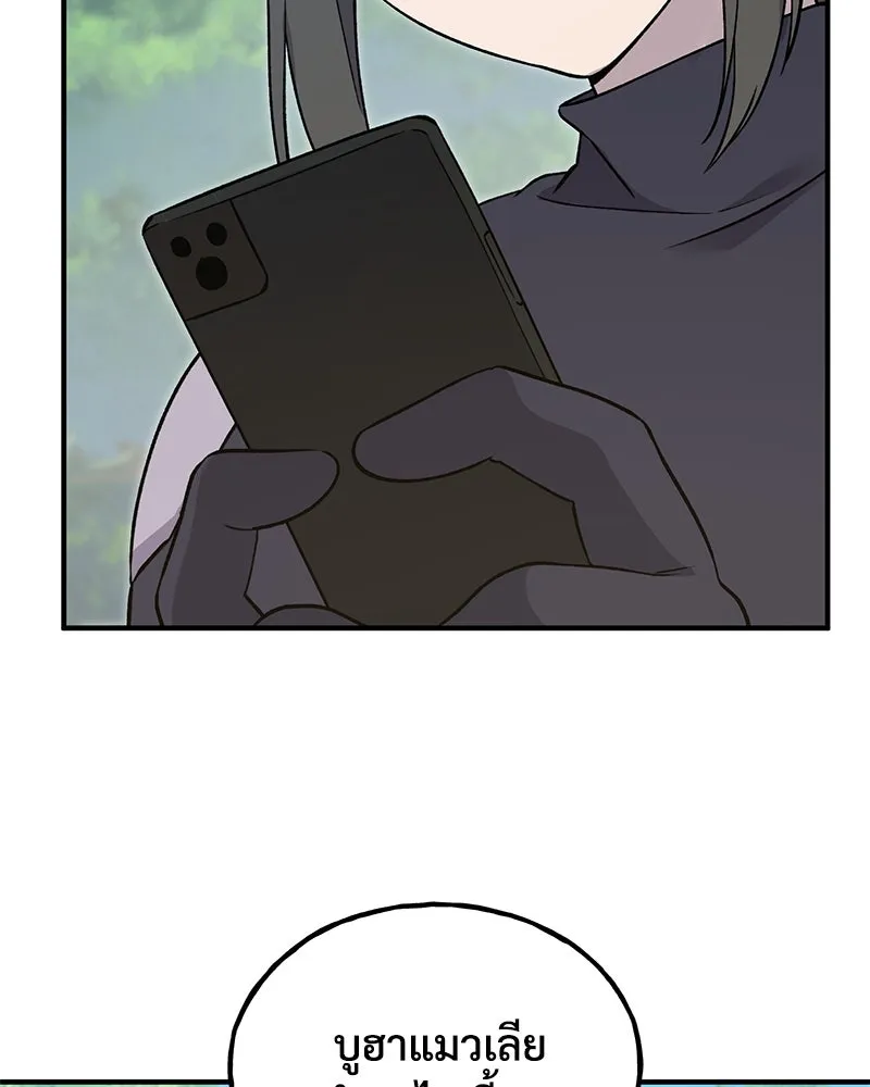 ปลูกผักพิชิตหอคอย ตอนที่ 18 รูปที่ 82