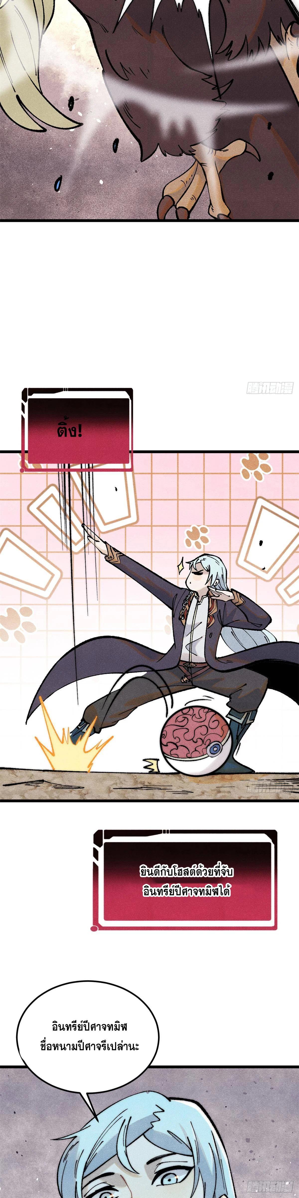 Manga-lc-com อ่านมังงะ อ่านการ์ตูน ออนไลน์ ฟรี All Hail the Sect Leader ตอนที่ 1 2 3 4 5 6 7 8 9 10 11 12 13 14 ฟรี ไม่มีโฆษณา Manga-lc - อ่าน มังงะ อ่าน การ์ตูน ออนไลน์ อ่านมังงะ ฟรี