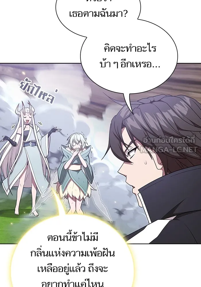 ผู้เล่นขั้นเทพแห่งหอคอยฝึกสอน ตอนที่ 174 รูปที่ 96