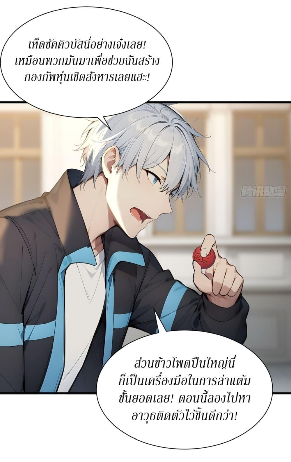 Manga-lc-com อ่านมังงะ อ่านการ์ตูน ออนไลน์ ฟรี Gods Of All People I Sacrificed Hundreds Of Millions Of Living Beings To Become A God ตอนที่ 1 2 3 4 5 6 7 8 9 10 11 12 13 14 ฟรี ไม่มีโฆษณา Manga-lc - อ่าน มังงะ อ่าน การ์ตูน ออนไลน์ อ่านมังงะ ฟรี