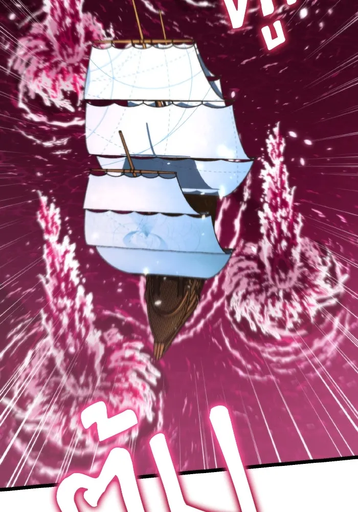 การแข่งขันของผู้เกิดใหม่ ตอนที่ 56 รูปที่ 139