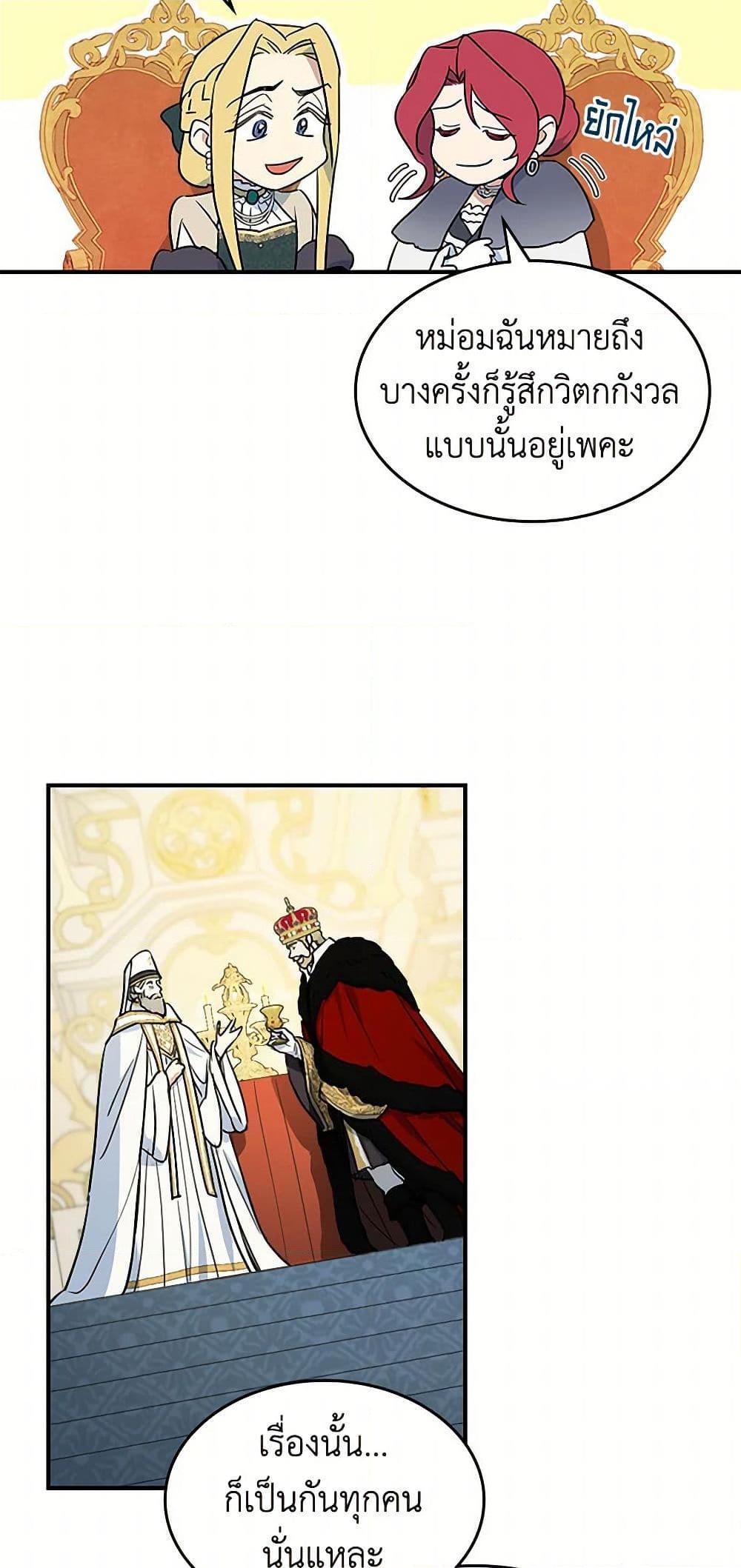 Manga-lc-com อ่านมังงะ อ่านการ์ตูน ออนไลน์ ฟรี The Lady and the Beast ตอนที่ 1 2 3 4 5 6 7 8 9 10 11 12 13 14 ฟรี ไม่มีโฆษณา Manga-lc - อ่าน มังงะ อ่าน การ์ตูน ออนไลน์ อ่านมังงะ ฟรี