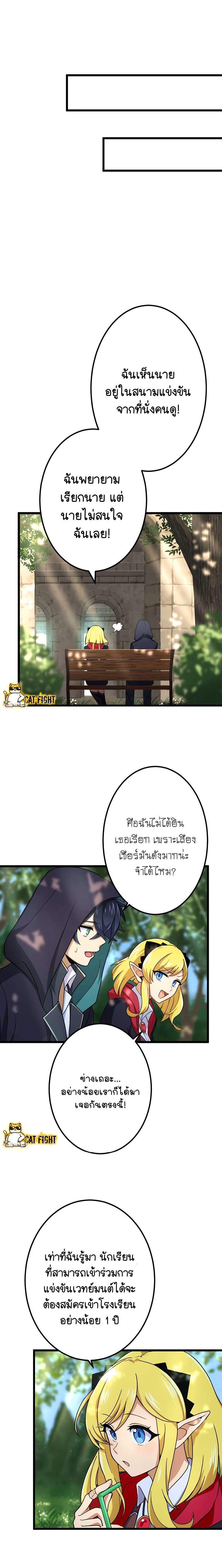 Manga-lc-com อ่านมังงะ อ่านการ์ตูน ออนไลน์ ฟรี I Reincarnated as an SSS-Ranked Goblin ตอนที่ 1 2 3 4 5 6 7 8 9 10 11 12 13 14 ฟรี ไม่มีโฆษณา Manga-lc - อ่าน มังงะ อ่าน การ์ตูน ออนไลน์ อ่านมังงะ ฟรี