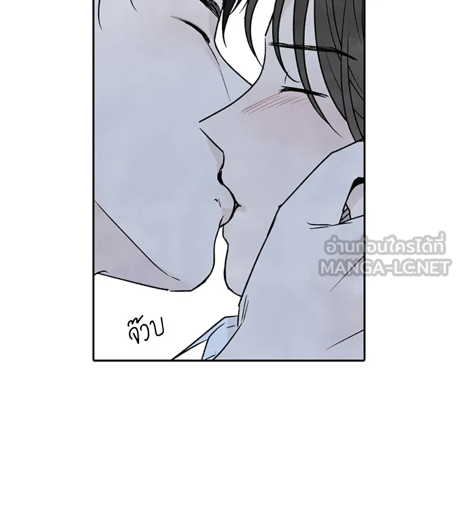 เหตุผลของคนไม่อยากอยู่ ตอนที่ 43 รูปที่ 66