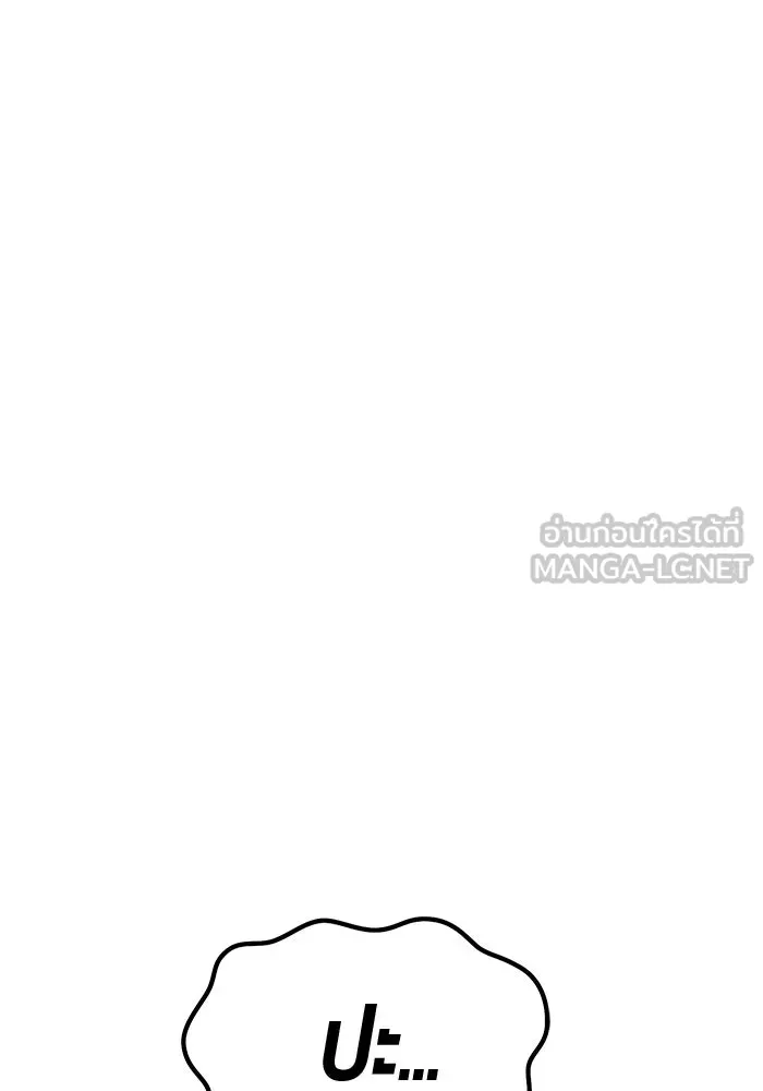 +99 ท่อนไม้พร้อมบวก ตอนที่ 6 ปนเปื้อน (1) รูปที่ 441