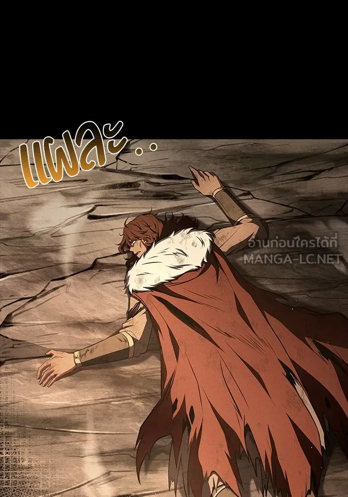 ครัวจอมเวท ตอนที่ 116 รูปที่ 78