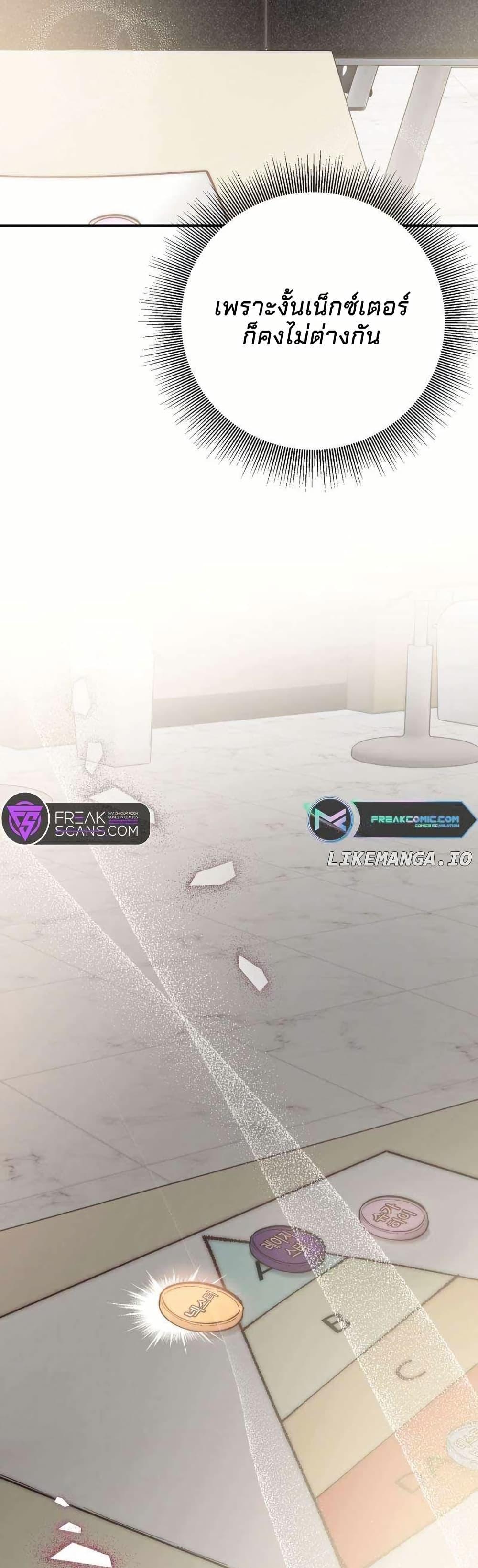 Manga-lc-com อ่านมังงะ อ่านการ์ตูน ออนไลน์ ฟรี Acting Genius, TOP Idol! ตอนที่ 1 2 3 4 5 6 7 8 9 10 11 12 13 14 ฟรี ไม่มีโฆษณา Manga-lc - อ่าน มังงะ อ่าน การ์ตูน ออนไลน์ อ่านมังงะ ฟรี